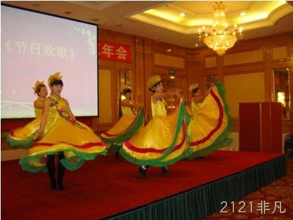 2121非凡2013年公司年会