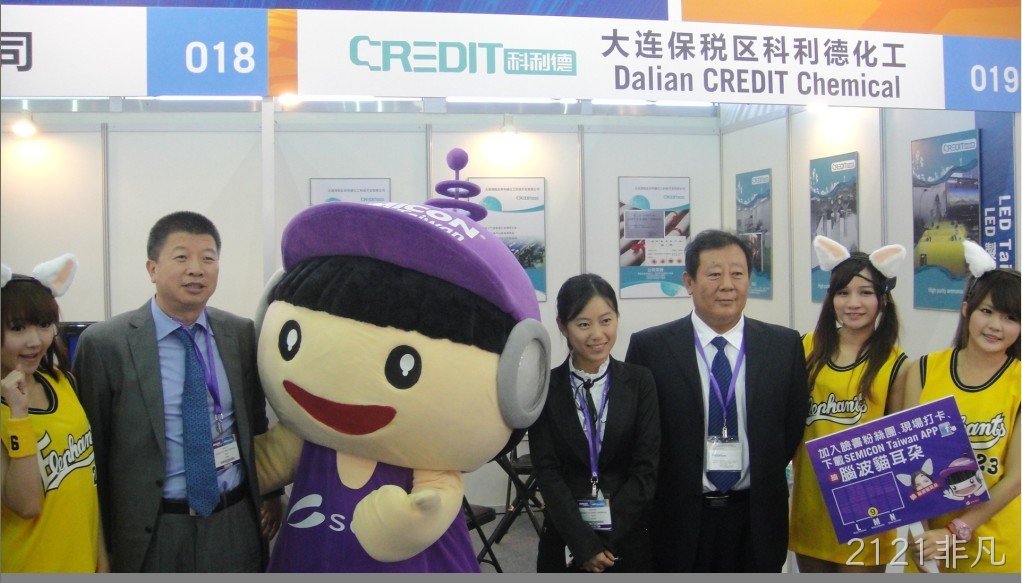 2121非凡参加2013年SEMI台湾展会