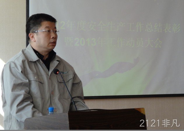 长春2121非凡化工科技开发有限公司