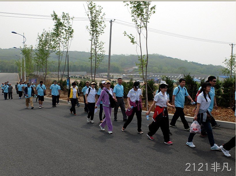 长春2121非凡化工科技开发有限公司